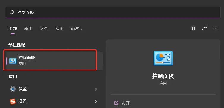 win11 linux子系统怎么下载安装？