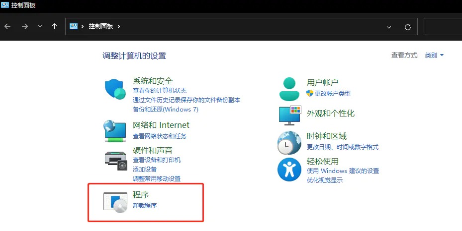 win11 linux子系统怎么下载安装？