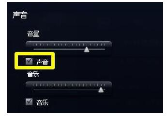 win11系统qq语音通话时玩游戏无声音