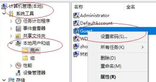 win11共享文件夹加密的方法