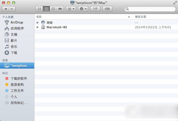 mac连不上wifi怎么办?苹果mac系统连不上wifi解决方法2