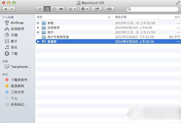 mac连不上wifi怎么办?苹果mac系统连不上wifi解决方法3
