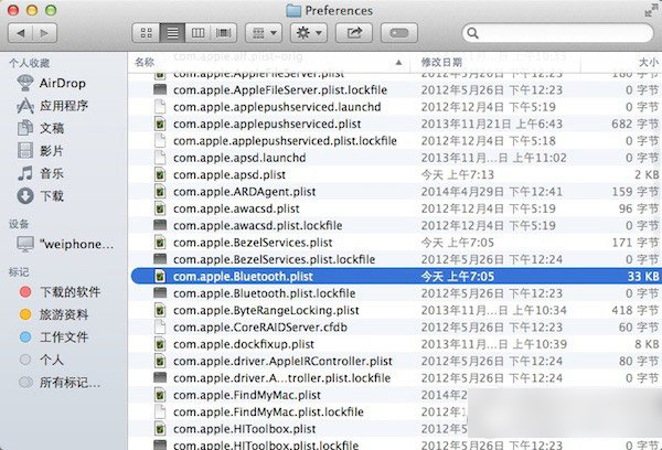 mac连不上wifi怎么办?苹果mac系统连不上wifi解决方法5