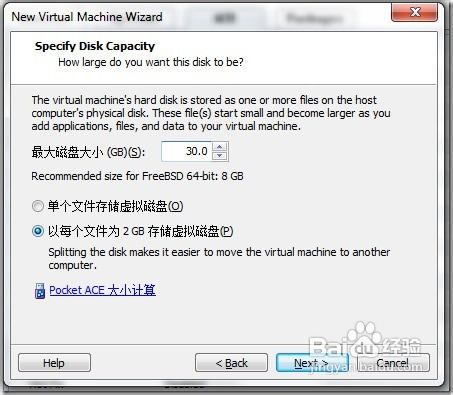 虚拟机如何安装苹果mac os x操作系统