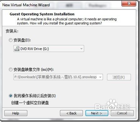 虚拟机如何安装苹果mac os x操作系统