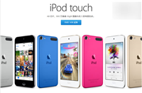 2015款iPod touch国行正式开卖：1498元起 附购买地址
