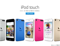 新iPod Touch跑分出炉 比iPhone6弱15% 