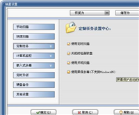 多项设置让硬盘抢抓“休息”时机