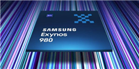 三星5G处理器Exynos 980配置介绍