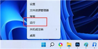 如何安装旧的DirectPlay组件? Win11/win10启用directplay技巧