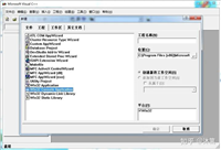 Visual C++ 6.0如何创建c语言? VC6.0编写C语言程序的教程