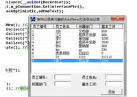 VC6.0怎么保存文件? Visual C++ 6.0文件保存方法