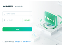 raylink怎么用 RayLink苹果版远程控制电脑的方法