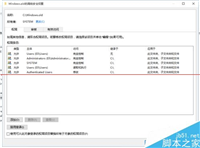 电脑删除文件夹失败提示system的权限怎么办？