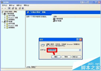 电脑桌面淘宝之类的假图标删不掉怎么办?