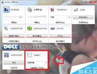 华硕笔记本键盘中Fn键怎么关闭？Fn键的设置方法