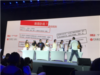 京东小白信用卡来了 享30天免息付款及最长50天免息还款服务