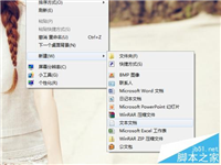 如何一次性快速批量新建多个文件夹?