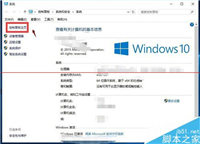 电脑任务栏右下角触摸板图标消失了怎么办？