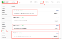 SpringBoot整合weixin-java-pay实现微信小程序支付的示例代码