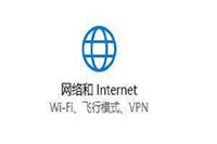 Win10宽带无法链接调制解调器报告错误怎么解决?