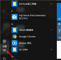 win10永久关闭病毒和威胁防护怎么关闭?