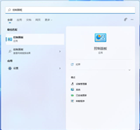 Win11看不到工作组计算机怎么办？Win11搜索不到工作组计算机解决方法