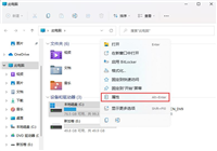 Win11怎么进行磁盘碎片整理？Win11机械硬盘磁盘碎片整理方法