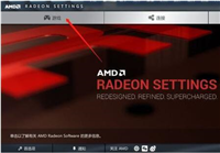win10怎么设置显卡高性能模式?Win10系统提升显卡游戏性能操作方法