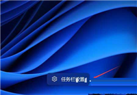 win11何设置桌面软件居中 ? win11桌面软件居中设置方法