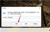 win11怎么看cpu几核几线程? win11查看cpu是几核几线程的教程
