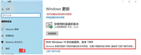 Win10系统1803版本升级1903版本总是失败的解决方法