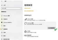 避免Win10系统更新反复安装显示驱动的解决方法