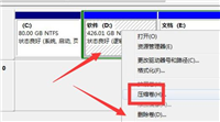 win7系统c盘没有扩展卷 win7系统c盘扩展卷灰色无法操作的解决办法