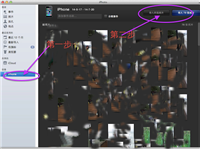 如何将iphone照片导入mac电脑中?iPhone图片传到MAC中的方法介绍