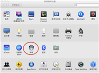 mac下的dns怎么设置更改?mac修改dns方法介绍