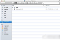 mac连不上wifi怎么办?苹果mac系统连不上wifi解决方法详细图文步骤