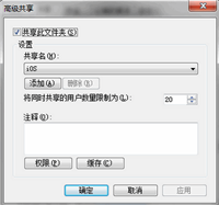 苹果系统如何访问Windows共享文件夹?Mac访问Windows共享文件夹的方法