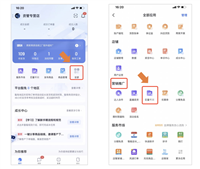 抖店app如何进行推广 抖店app巨量千川进入指引