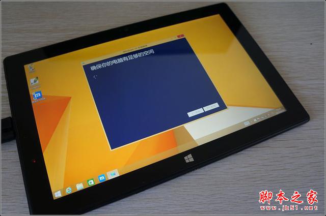 折腾不止!品铂pipo w8平板电脑成功升级win10