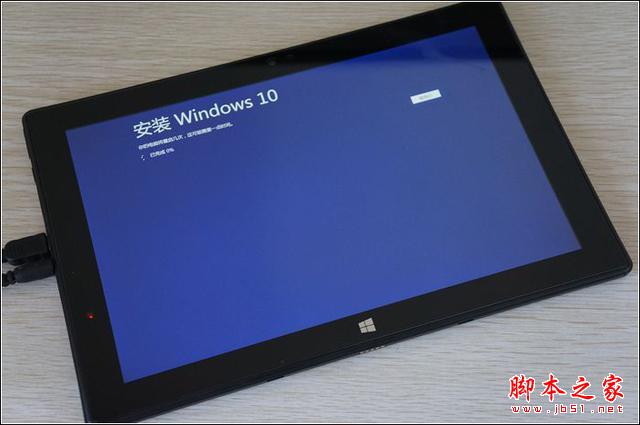 折腾不止!品铂pipo w8平板电脑成功升级win10