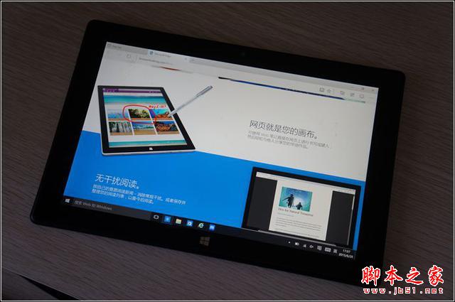 折腾不止!品铂pipo w8平板电脑成功升级win10