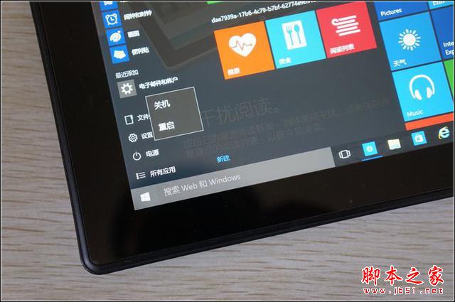 折腾不止!品铂pipo w8平板电脑成功升级win10