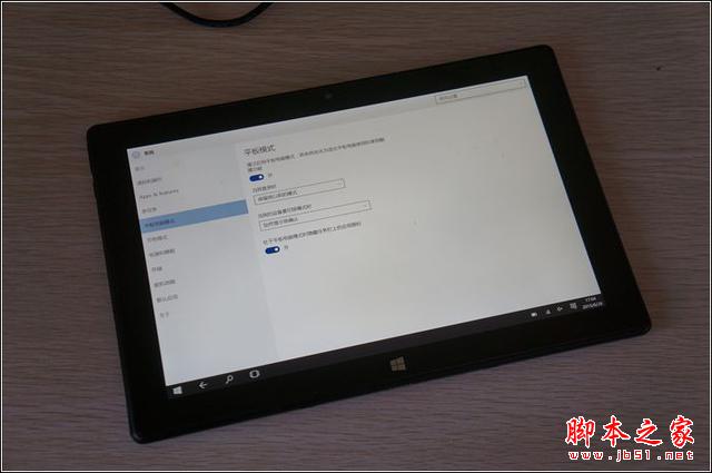 折腾不止!品铂pipo w8平板电脑成功升级win10