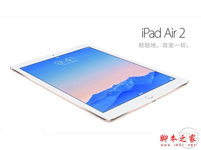 苹果微软神舟pcpad等  大牌热门平板推荐