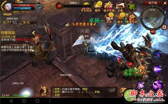 金属外观拒绝发热 荣耀畅玩平板notevs小米平板评测