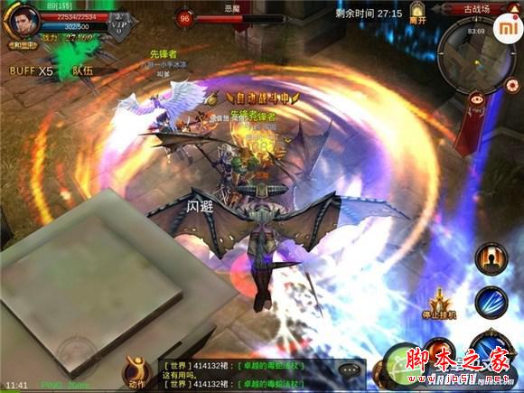 金属外观拒绝发热 荣耀畅玩平板notevs小米平板评测