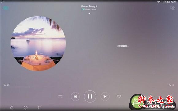 金属外观拒绝发热 荣耀畅玩平板notevs小米平板评测