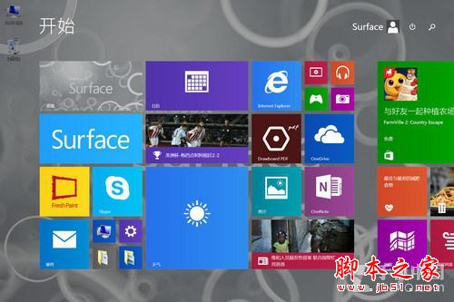 更薄更轻更实惠 微软surface 3深度评测