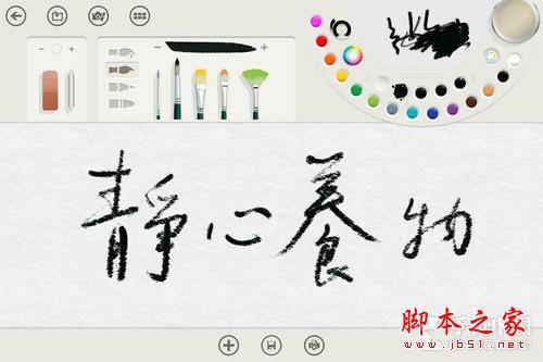 更薄更轻更实惠 微软surface 3深度评测